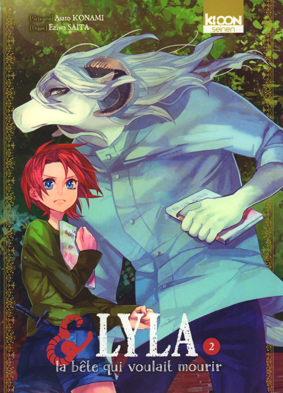 Lyla et la bête qui voulait mourir Tome 2