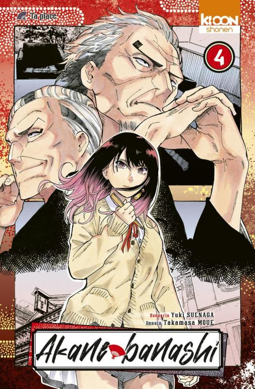Akane-banashi Tome 4 : Ta place