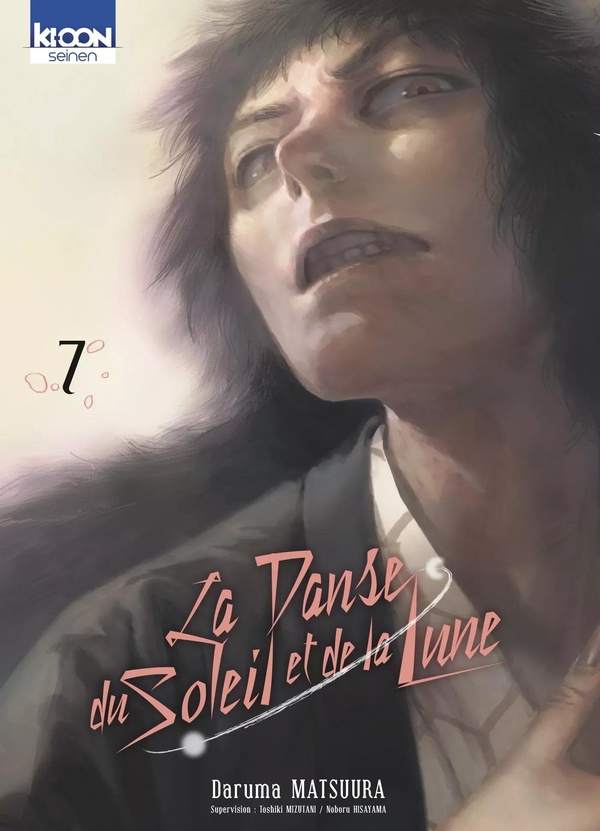 La Danse du Soleil et de la lune Tome 7