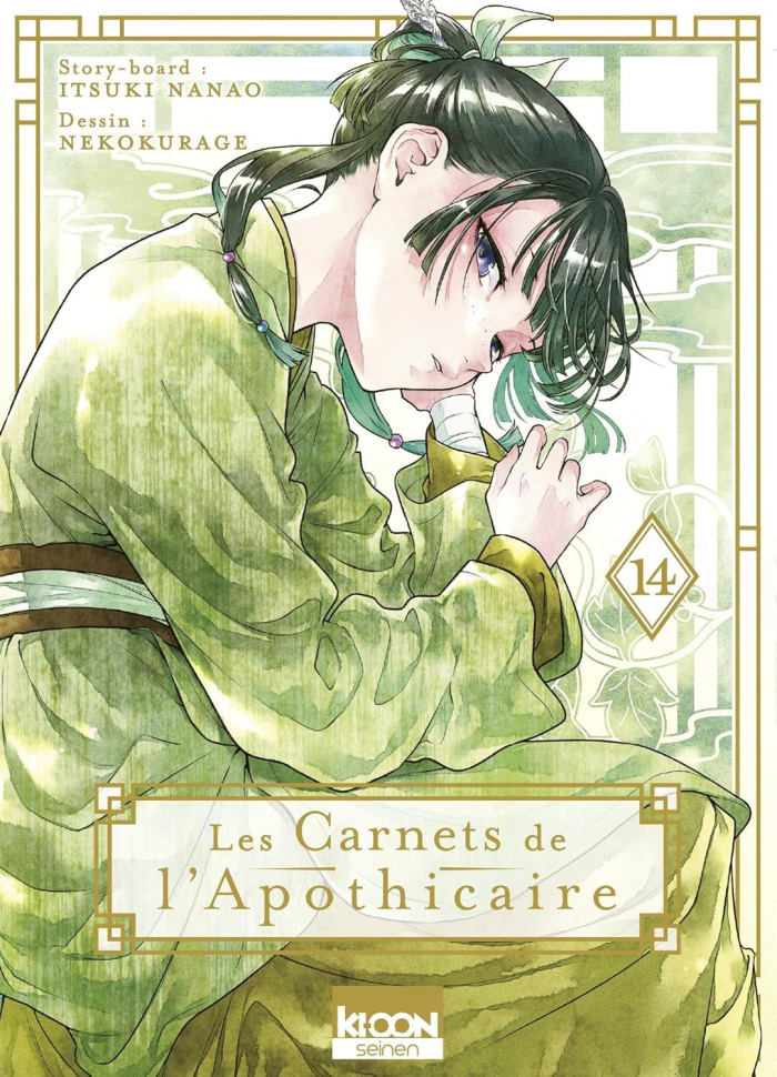 Les Carnets de l'Apothicaire Tome 14 : Pack avec un extrait gratuit de La Servante de l'empereur