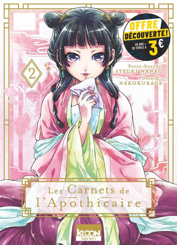 Les Carnets de l'Apothicaire Tome 2 - Edition à prix réduit