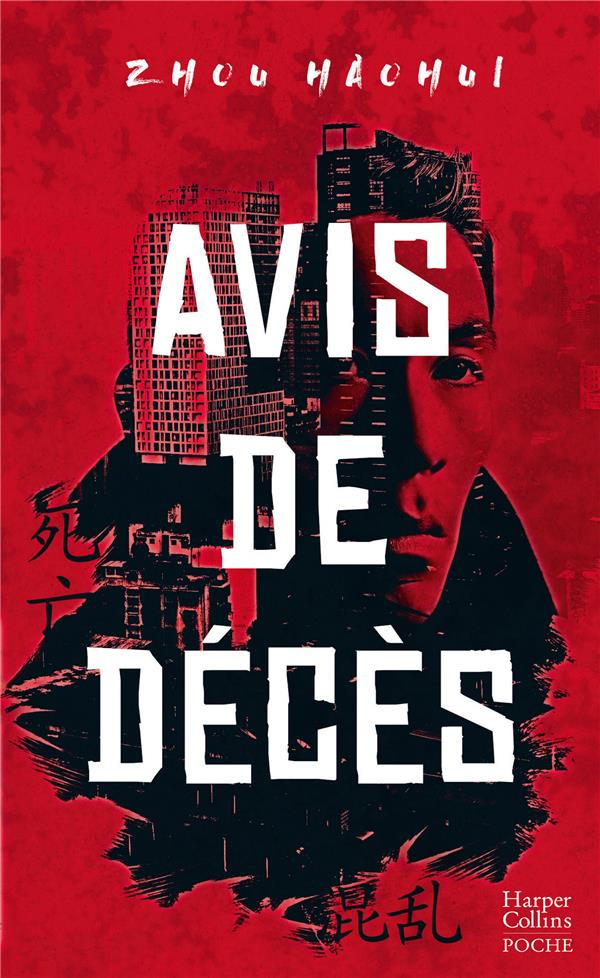 Avis de décès