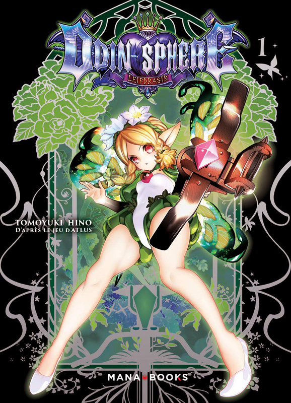 ODIN SPHERE/01/