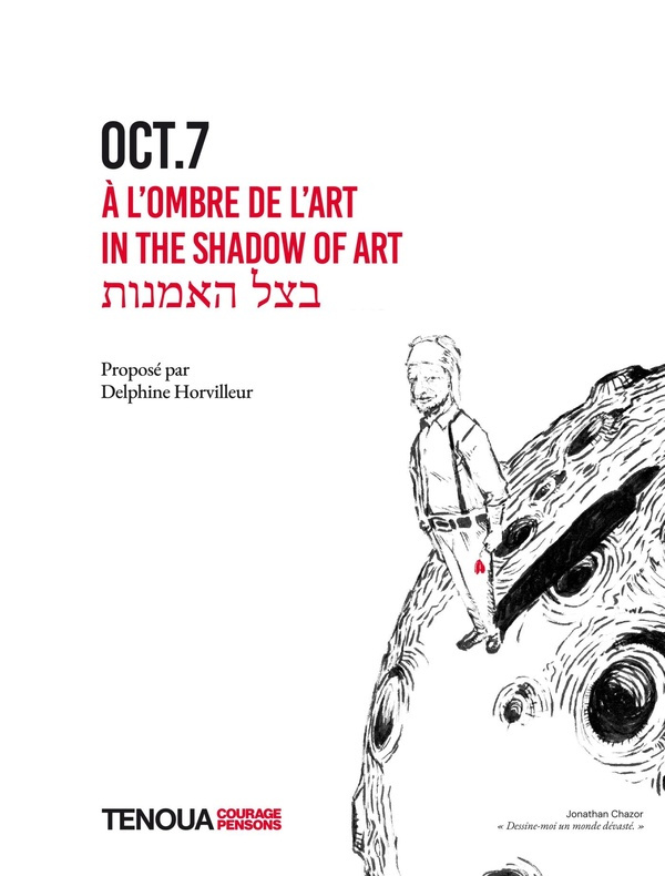 OCT.7 - A L'OMBRE DE L'ART IN THE SHADOW OF ART
