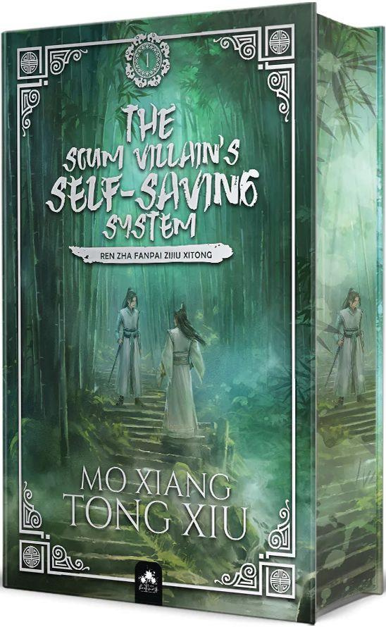 The scum villain's self saving system Tome 1 . Edition collector