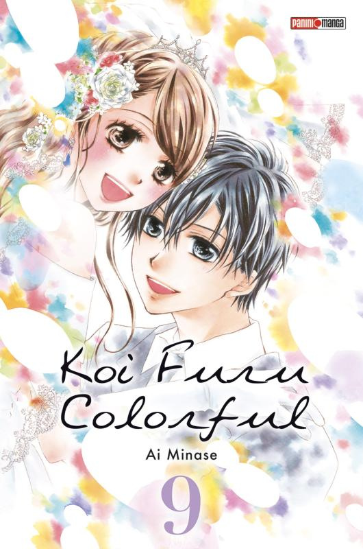 Koi Furu Colorful Tome 9