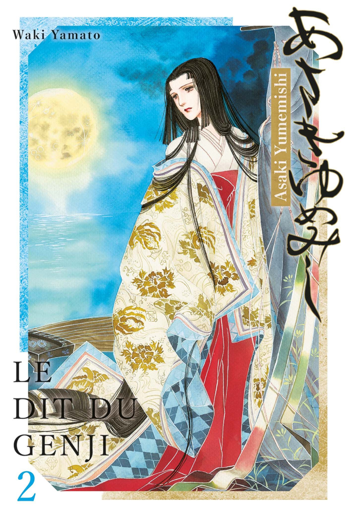 Asaki Yumemishi - Le dit du Genji Tome 2