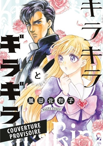 La belle et le badass Tome 1