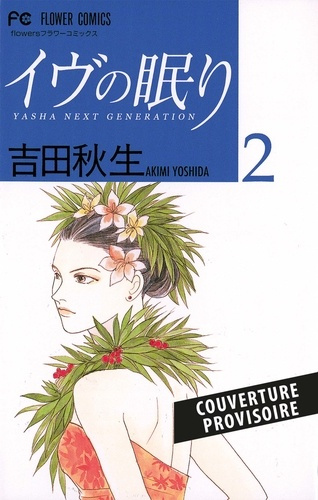 LE SOMMEIL D'EVE T02