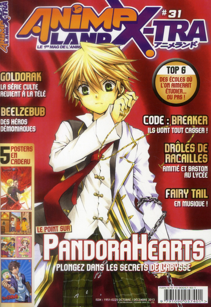 AnimeLand Xtra/31/Octobre-décembre 2013