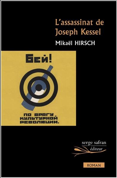 L'assassinat de Joseph Kessel