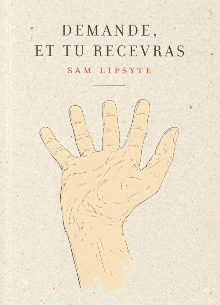 Demande, et tu recevras