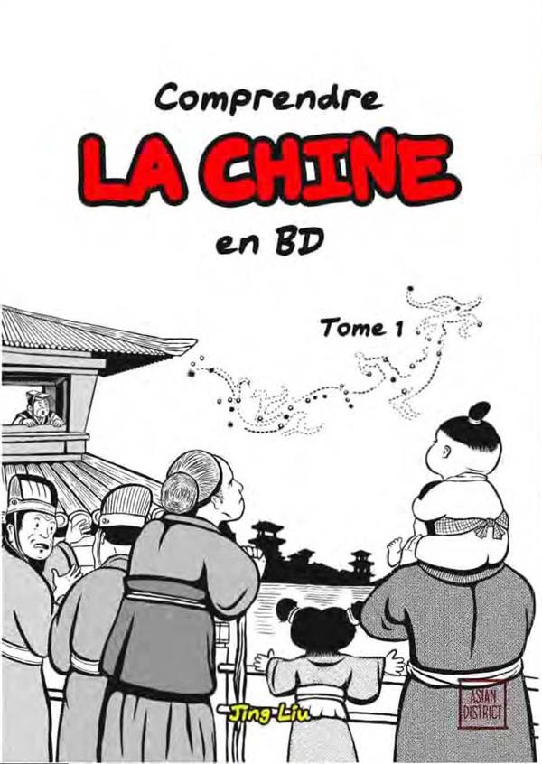 Comprendre la Chine en BD Tome 1 : De l'empereur jaune à la dynastie Han, de 2697 avant J-C à 220 ap