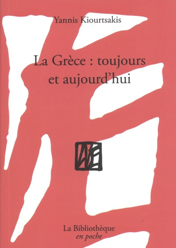 La Grèce : toujours et aujourd'hui