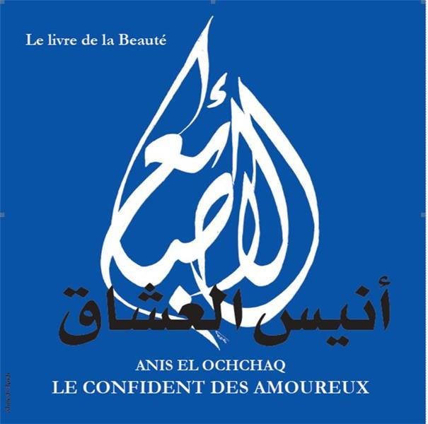 Le confident des amoureux. Les mots de la beauté, Edition bilingue français-arabe