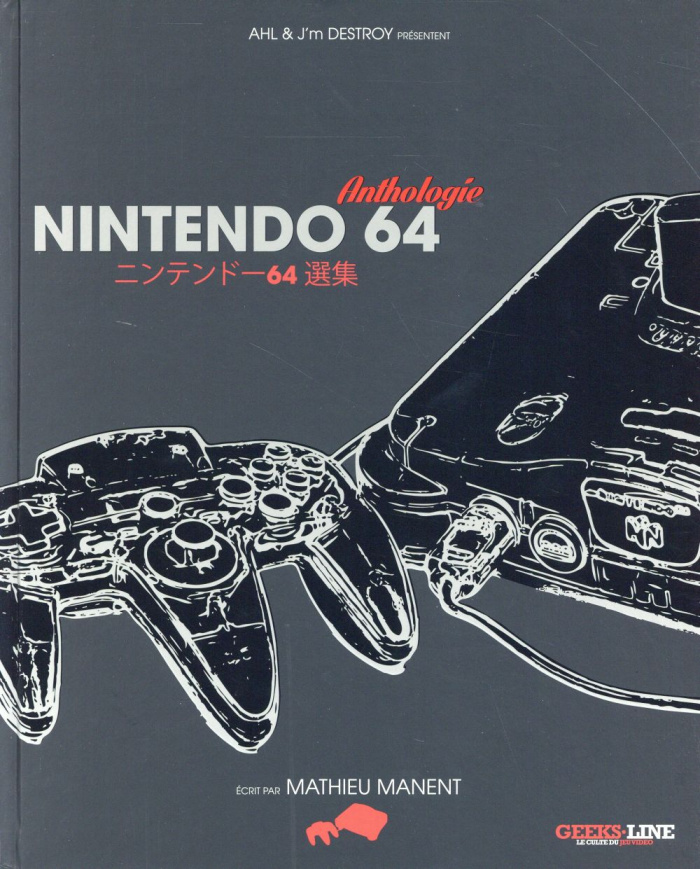 Nintendo 64 Anthologie