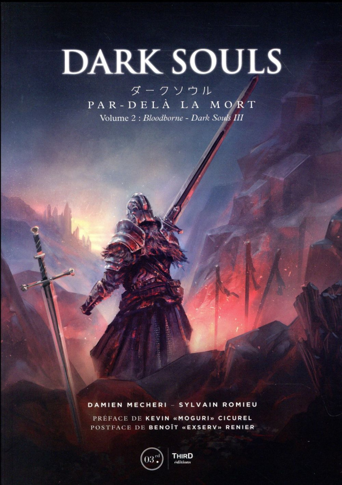 Dark Souls. Par-delà la mort