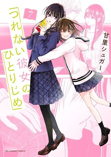 Amazato_Sugar-Elle_n_est_rien_qu_moi_T07-9782302105232_0