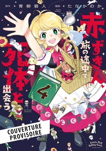 Aoyagi_Aito_Tana_Kanaoka-Once_Upon_a_Crime_T04-9791039143899_0