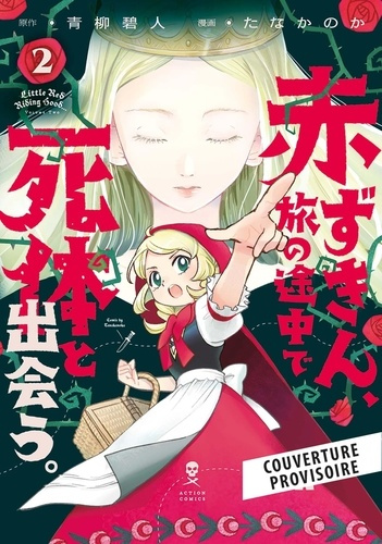 Aoyagi_Aito_Tana_Kanoka-Once_upon_a_crime_T02-9791039140492_0