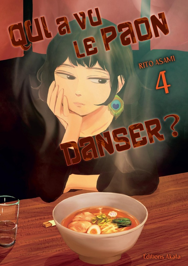 Asami_Rito_Malosse_Olivier-Qui_a_vu_le_paon_danser_-_Tome_04-9782385691684_0