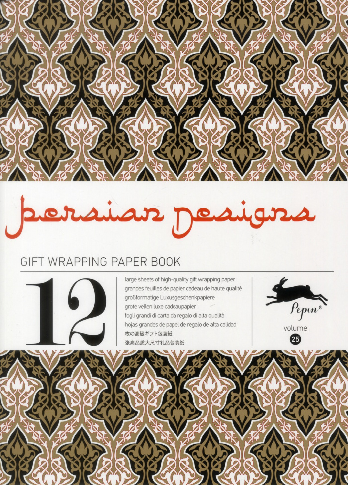 Collectif-Papiers_cadeaux_cr_atifs_25_Persian_designs-9789460090370_0