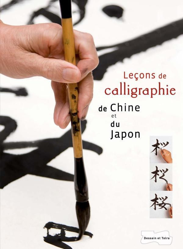 Dessain-Le_ons_de_calligraphie_de_Chine_et_du_Japon-9782295003416_0