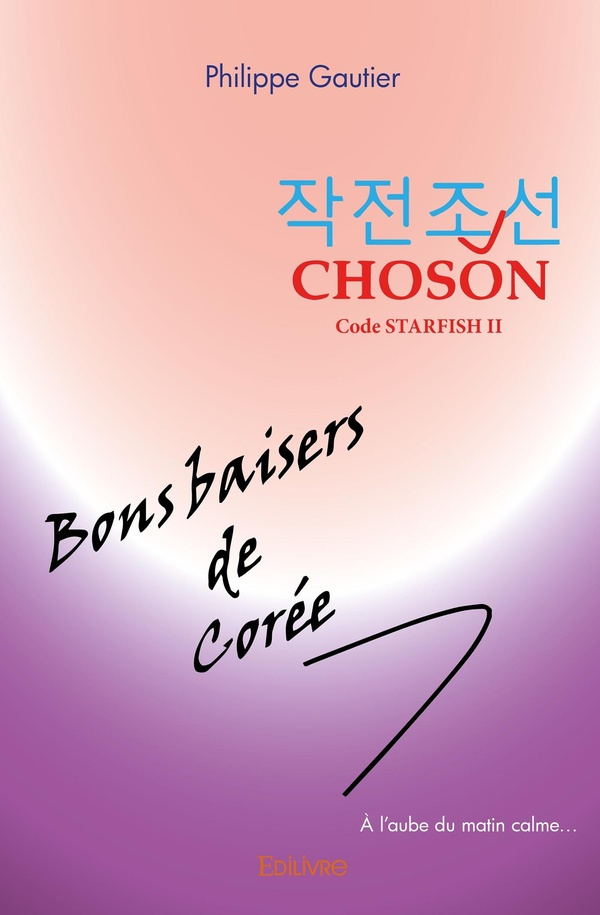 Gautier_Philippe-Choson_Code_Starfish_II_._Bons_baisers_de_Cor_e-9782414265053_0