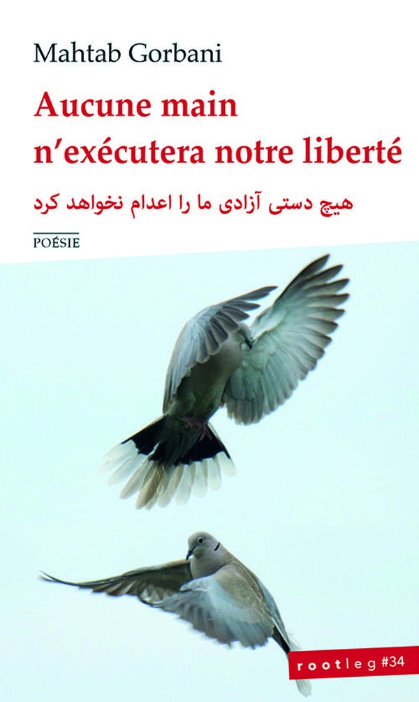 Gorbani_Mahtab-Aucune_main_n_ex_cutera_notre_libert_-9782875055507_0