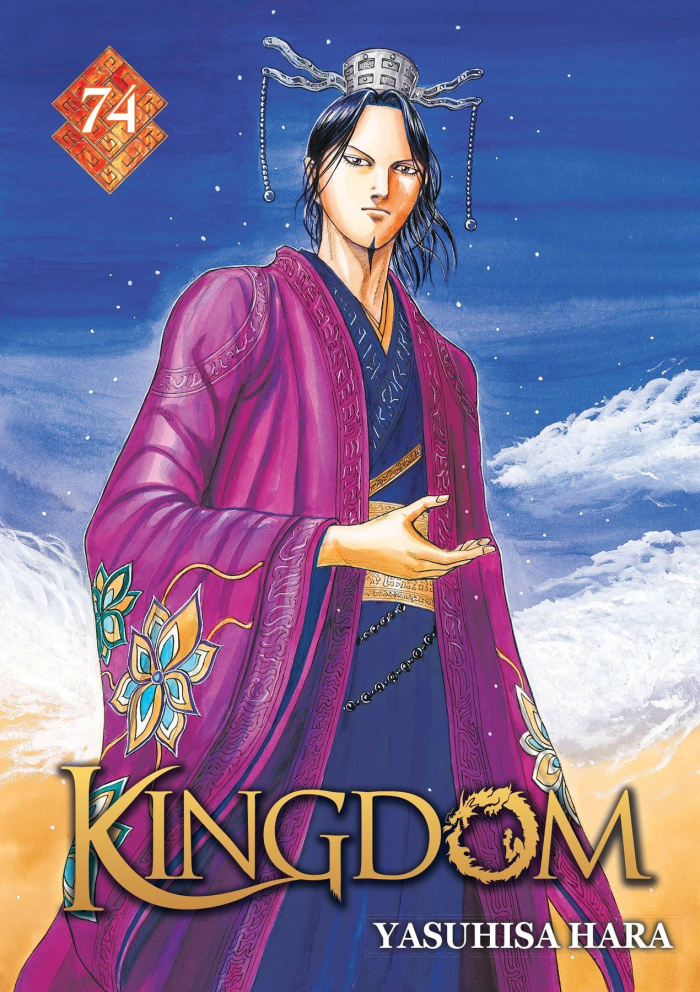 Hara_Yasuhisa-Kingdom_-_Tome_74-9782385035327_0