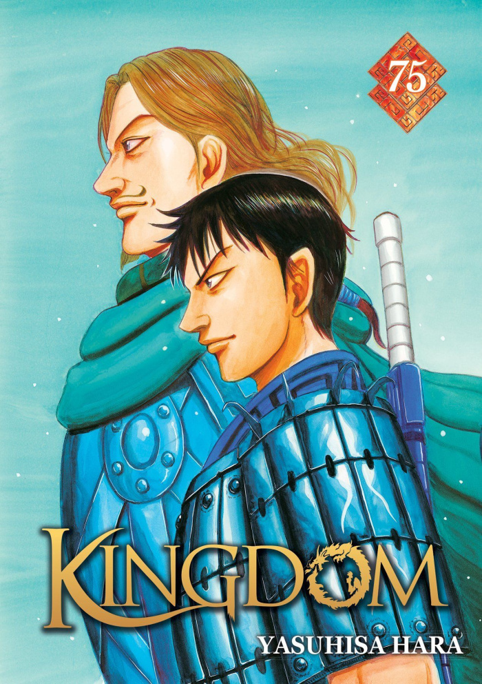 Hara_Yasuhisa-Kingdom_-_Tome_75-9782385035334_0