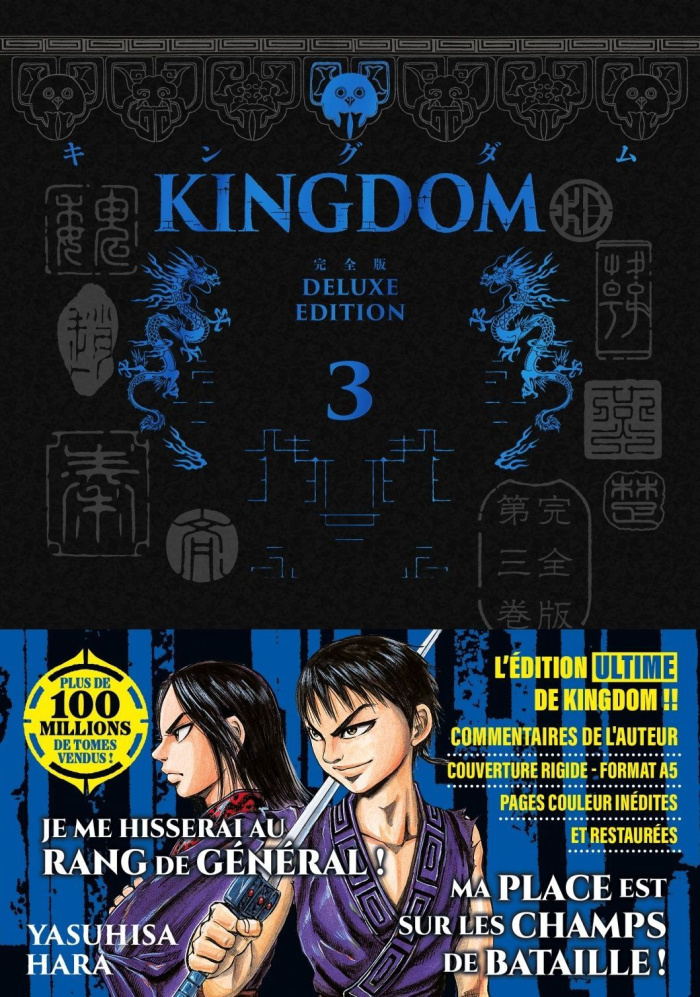 Hara_Yasuhisa-Kingdom_Tome_3_._Edition_de_luxe-9782385037062_0