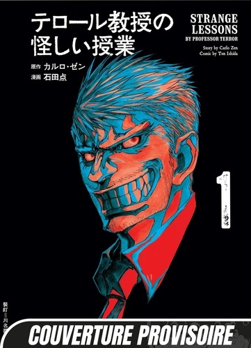 Ishida_Ten_Zen_Carlo_Bondis_Jean-Baptiste-Strange_Lessons_by_Professor_Terror_T01-9782382814772_0
