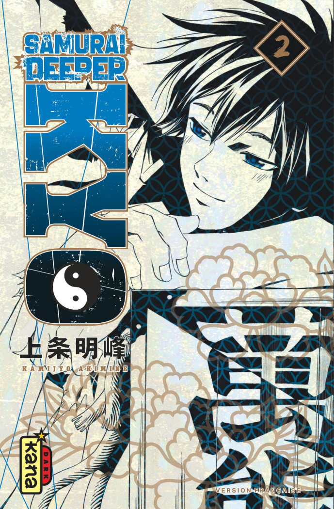 Kamijyo_Akimine-Samurai_Deeper_Kyo_Tome_2_Star_Edition-9782505132813_0