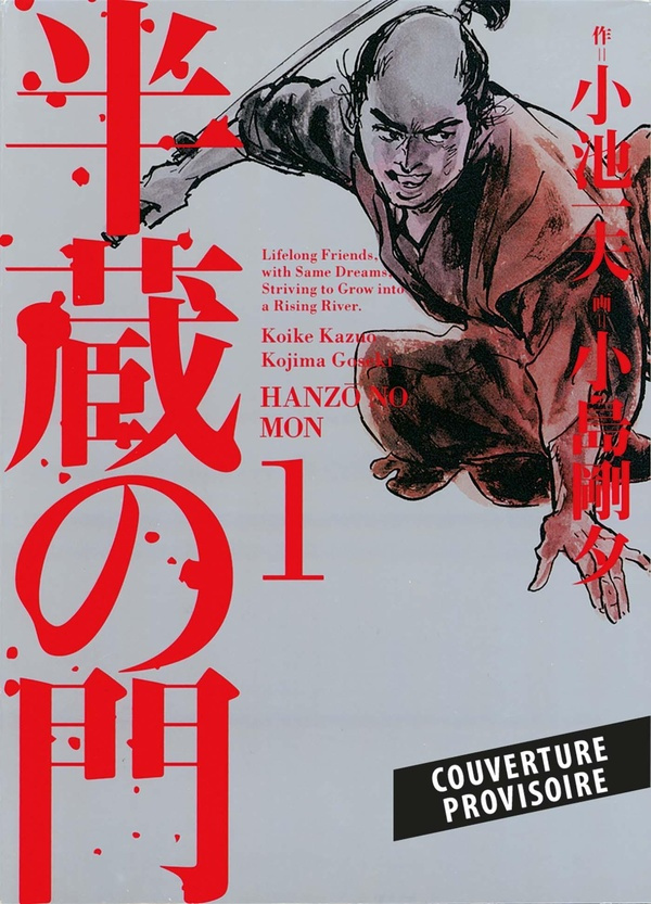 Koike_Kazuo_Kojima_G_seki-La_voie_de_l_assassin_T01-9791039143004_0