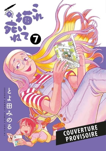 Minoru_Toyoda-Kore_Kaite_Shine_T07-9791039143523_0