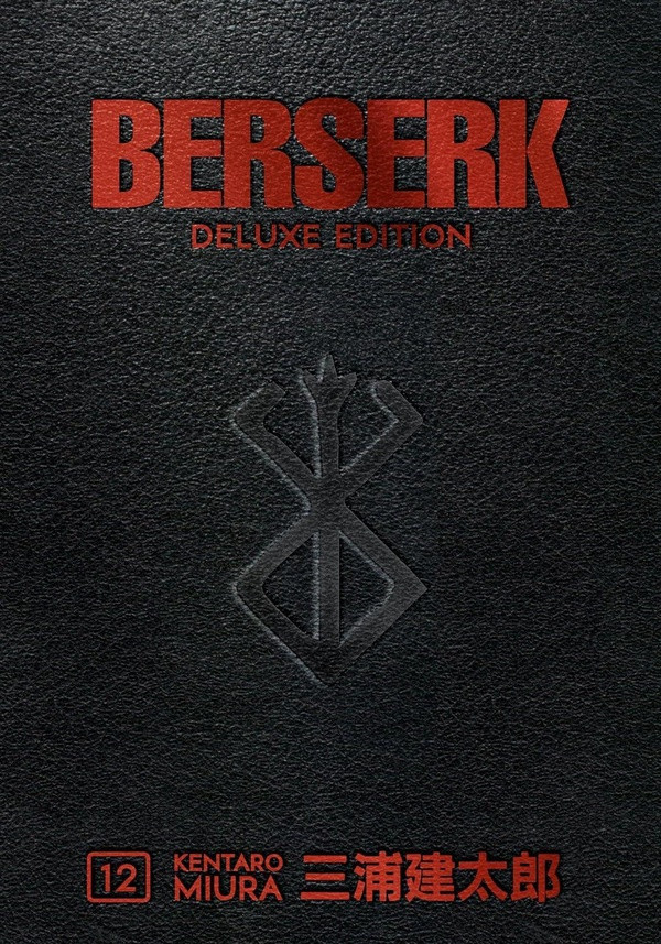 Miura_Kentaro-Berserk_Deluxe_edition_vol._12_version_anglaise_-9781506727561_0
