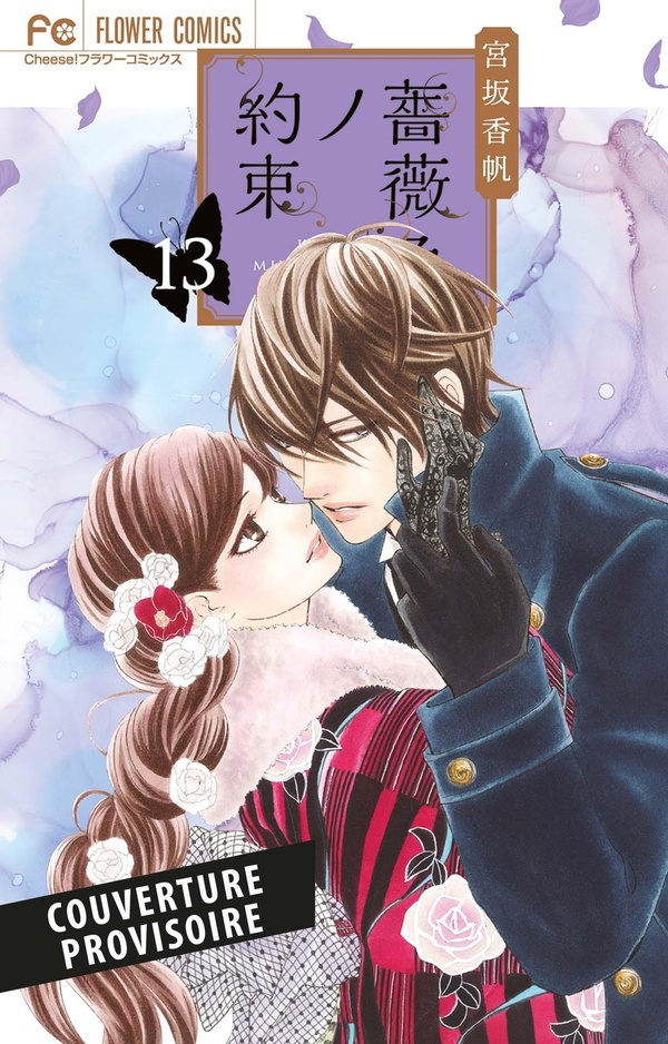 Miyasaka_Kaho-Promesses_en_rose_T013-9791039143844_0