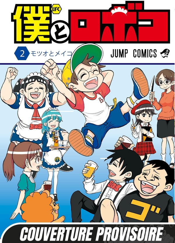Miyazaki_Shuhei_Fournier_Alexandre-Me_Roboco_T02-9782382818480_0