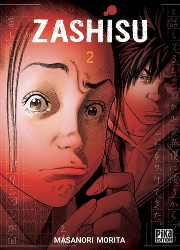 Morita_Masanori-Zashisu_T02-9791043307577_0