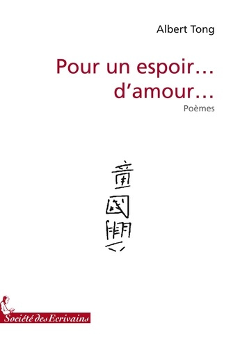 Tong_Ghuo-zhing-Pour_un_espoir..._d_amour...-9782748043211_0