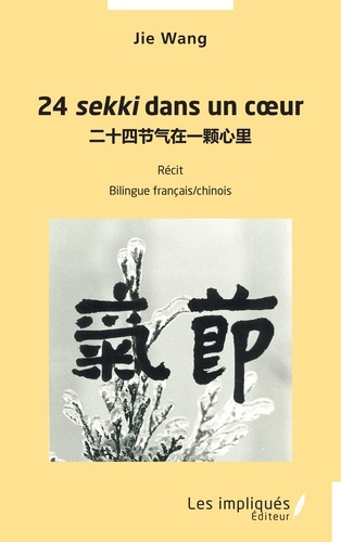 Wang_Jie-24_sekki_dans_un_coeur._Bilingue_fran_ais_chinois-9791042816100_0