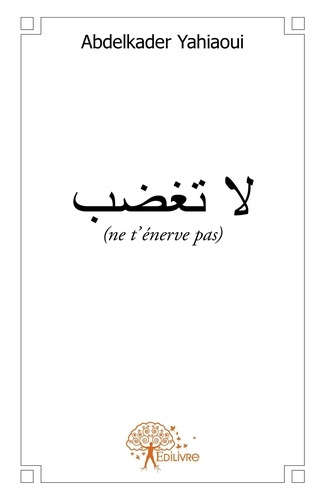 Yahiaoui_Abdelkader-Ne_t_nerve_pas-9782332603432_0