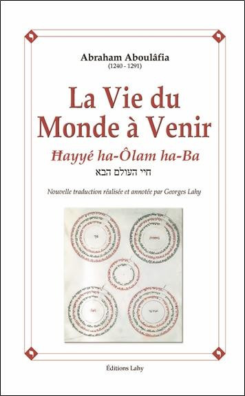 aboulafia-abraham-la-vie-du-monde-a-venir-hayye-ha-olam-ha-ba_0