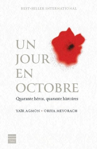 agmon-yair-mevorach-oriya-un-jour-en-octobre_0