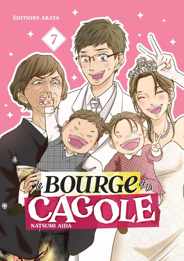 aida-natsumi-le-bourge-et-la-cagole-tome-07_0