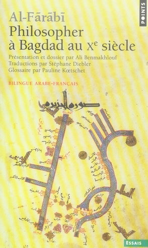 al-farabi-philosopher-a-bagdad-au-xe-siecle_0