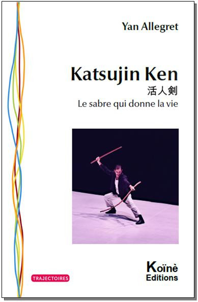 allegret-yan-katsujin-ken_0