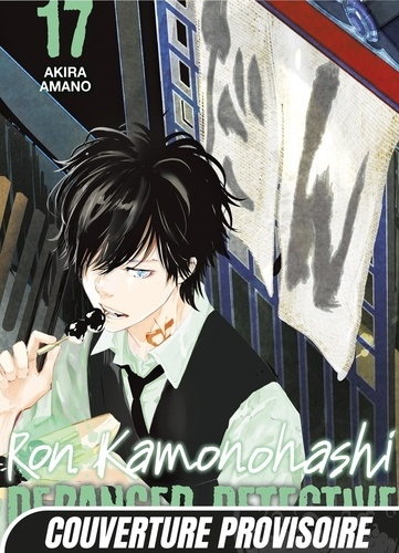 amano-akira-fournier-alexandre-ron-kamonohashi-deranged-detective-t17_0