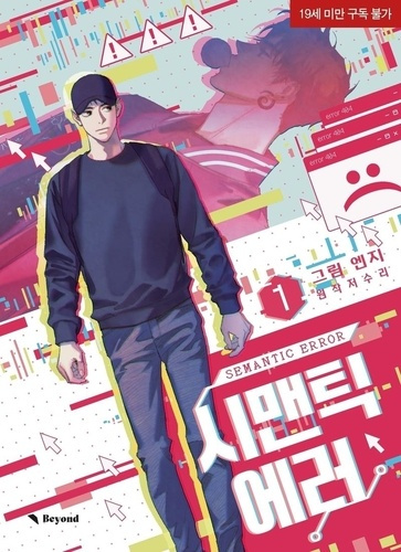 angy-j-soori-semantic-error-t01-1_0